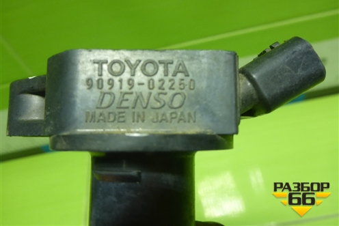 Катушка зажигания (2.5л) (9091902250) для Lexus IS-250 с 2005-2013г