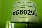 Отражатель в задний бампер левый (8200751779) для Renault Logan с 2004-2015г