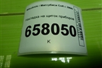 Накладка на щиток приборов (MN108455) для Mitsubishi Colt с 2004г