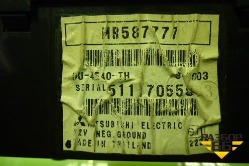 Часы (MR587777) для Mitsubishi Colt с 2004г