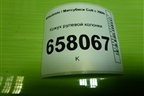 Кожух рулевой колонки (MR951767) для Mitsubishi Colt с 2004г