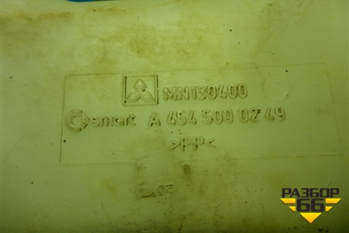 Бачок расширительный (MN130400) для Mitsubishi Colt с 2004г