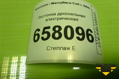 Заслонка дроссельная электрическая (1.3л 135930) (MN195709) для Mitsubishi Colt с 2004г
