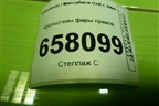 Кронштейн фары правой (MN105060) для Mitsubishi Colt с 2004г