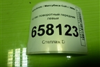 Кулак поворотный передний левый для Mitsubishi Colt с 2004г