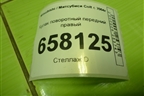 Кулак поворотный передний правый для Mitsubishi Colt с 2004г