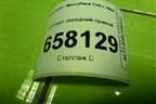 Суппорт передний правый для Mitsubishi Colt с 2004г