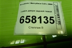 Замок двери задней левой для Mitsubishi Colt с 2004г