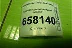 Проводка двери передней правой (MN108071) для Mitsubishi Colt с 2004г