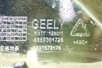 Накладка переднего бампера левая (хром) (8889301726) для Geely Monjaro с 2021г