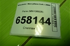 Реле (MN108928) для Mitsubishi Colt с 2004г