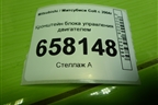 Кронштейн блока управления двигателем (MN130466) для Mitsubishi Colt с 2004г