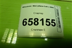 Стартер (1.3л 135930) (MR994922) для Mitsubishi Colt с 2004г