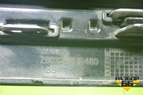 Накладка переднего бампера (2803240U3480) для Москвич 3 с 2022г