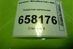 Покрытие напольное (MN108381HA) для Mitsubishi Colt с 2004г