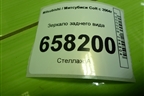 Зеркало заднего вида для Mitsubishi Colt с 2004г