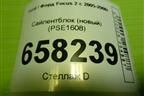 Сайлентблок (новый) (PSE1608) для Ford Focus 2 с 2005-2008г
