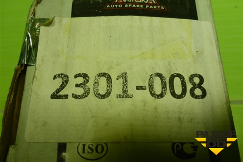 Сайлентблок (2301008) для Audi Q7 c 2005-2015г (Ку 7)