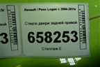 Стекло двери задней правой для Renault Logan с 2004-2015г