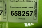 Стекло двери задней левой (хетчбэк) для Ford Focus 2 с 2008-2011г