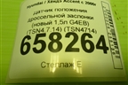 Датчик положения дроссельной заслонки (новый 1,5л G4EB) (TSN4.7.14) (TSN4714) для Hyundai Aсcent с 2000г
