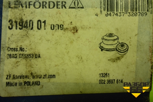 Сайлентблок (3194001009) для Ford Focus 2 с 2005-2008г