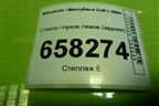 Стекло глухое левое (заднее 5-ти дверный кузов) для Mitsubishi Colt с 2004г