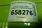 Стекло глухое правое (заднее 5-ти дверный кузов) для Mitsubishi Colt с 2004г