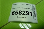 Уплотнитель на кузов левый для Renault Logan с 2004-2015г