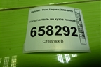 Уплотнитель на кузов правый для Renault Logan с 2004-2015г