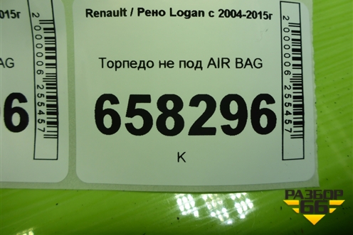 Торпедо не под AIR BAG для Renault Logan с 2004-2015г