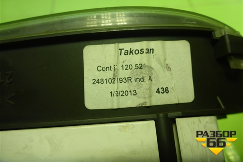 Щиток приборов МКПП (248102193R) для Renault Logan с 2004-2015г