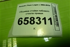 Обшивка стойки лобового стекла правая (769118975R) для Renault Logan с 2004-2015г