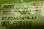 Кронштейн заднего бампера правый (новый дубликат) (STFDA6087BA1) для Ford Focus 3 с 2011г