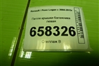 Петля крышки багажника левая для Renault Logan с 2004-2015г