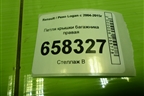 Петля крышки багажника правая для Renault Logan с 2004-2015г