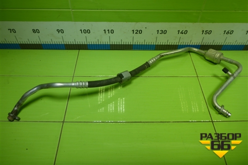 Трубка кондиционера (924809007R) для Renault Logan с 2004-2015г (Логан)