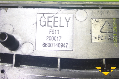 Эмблема в решетку радиатора (6600140947) для Geely Monjaro с 2021г