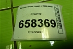 Стартер (1.6л K7MF710) (8200815083) для Renault Logan с 2004-2015г