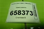 Замок капота для Renault Logan с 2004-2015г