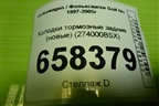 Колодки тормозные задние (новые) (274000BSX) для Volkswagen Golf IVс 1997-2005г