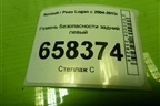 Ремень безопасности задний левый для Renault Logan с 2004-2015г