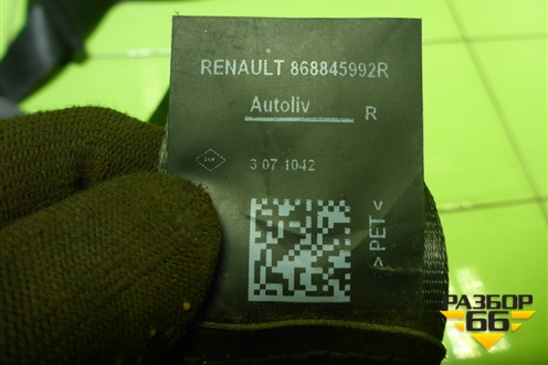 Ремень безопасности передний правый (868845992R) для Renault Logan с 2004-2015г