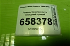 Ремень безопасности передний правый (868845992R) для Renault Logan с 2004-2015г