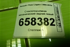 Стеклоподъёмник механический задний левый для Renault Logan с 2004-2015г