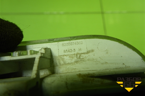 Плафон салонный (8200074362) для Renault Logan с 2004-2015г