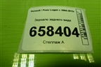 Зеркало заднего вида для Renault Logan с 2004-2015г