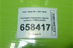 Накладка переднего крыла правого (788A24426) для Audi Q3 с 2011-2018г