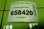 Корзина сцепления для Renault Logan с 2004-2015г