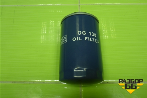 Фильтр масляный (OG130) для Audi A4 (В8) с 2007-2015г (А4)